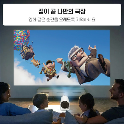 Vision X 빔 프로젝터