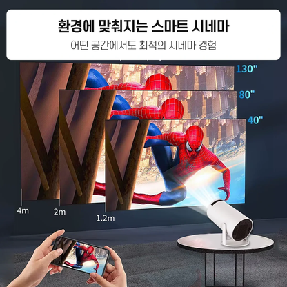 Vision X 빔 프로젝터