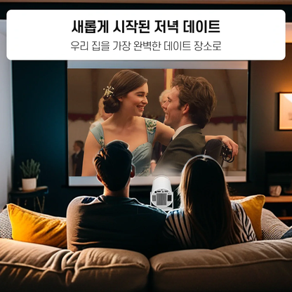 Vision X 빔 프로젝터