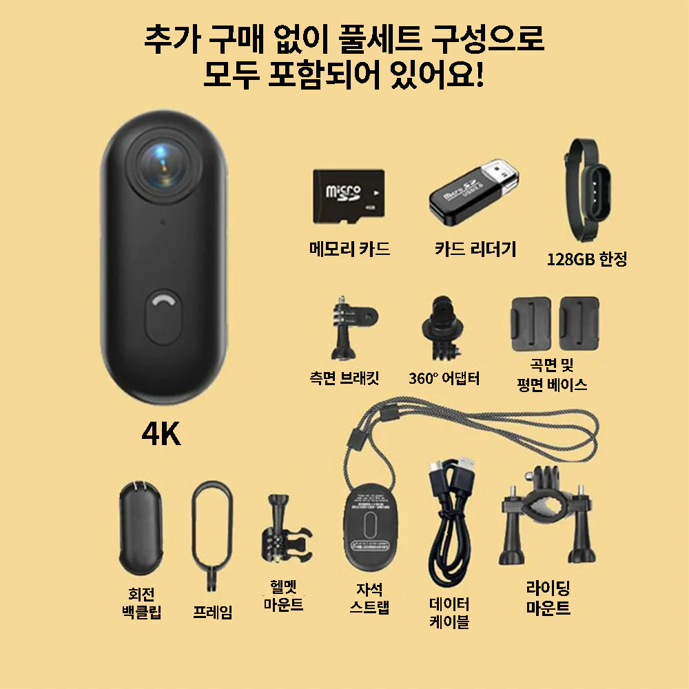 Vision X™ | 4K 액션캠