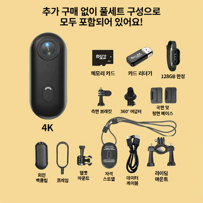 Vision X™ | 4K 액션캠