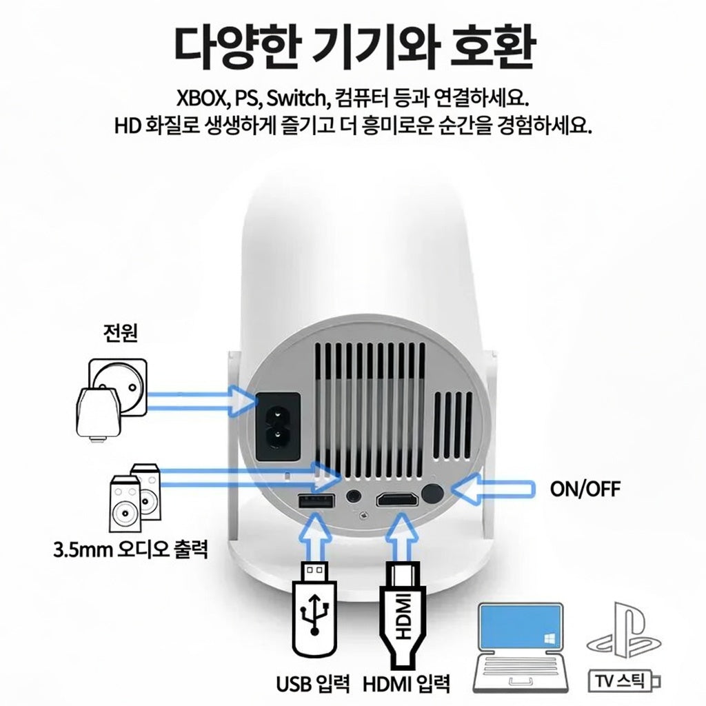 Vision X 빔 프로젝터